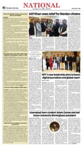 Epaper page 10