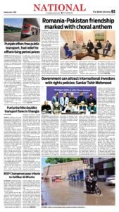 Epaper page 11