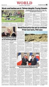 Epaper page 13