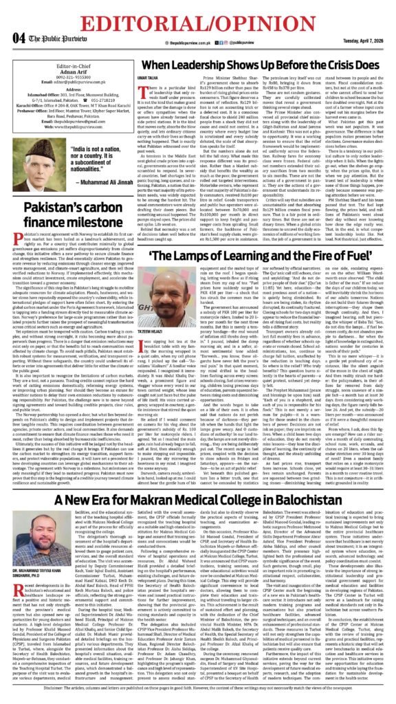 OpEd 07-04-2026
