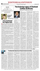 Epaper page 12
