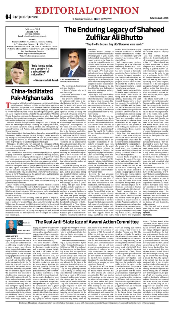 Oped 04-04-2026