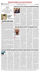 Epaper page 12