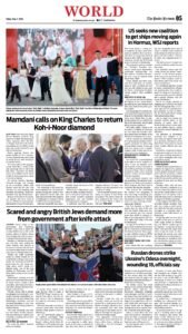 Epaper page 13