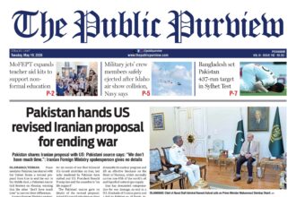 19-05-2026 Peshawar