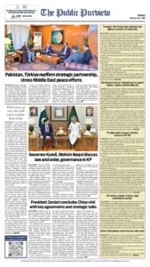 Epaper page 16