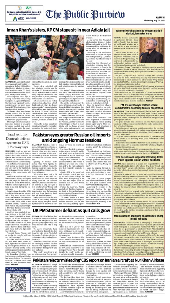 Back 13-05-2026 Karachi