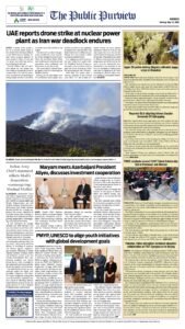 Epaper page 16