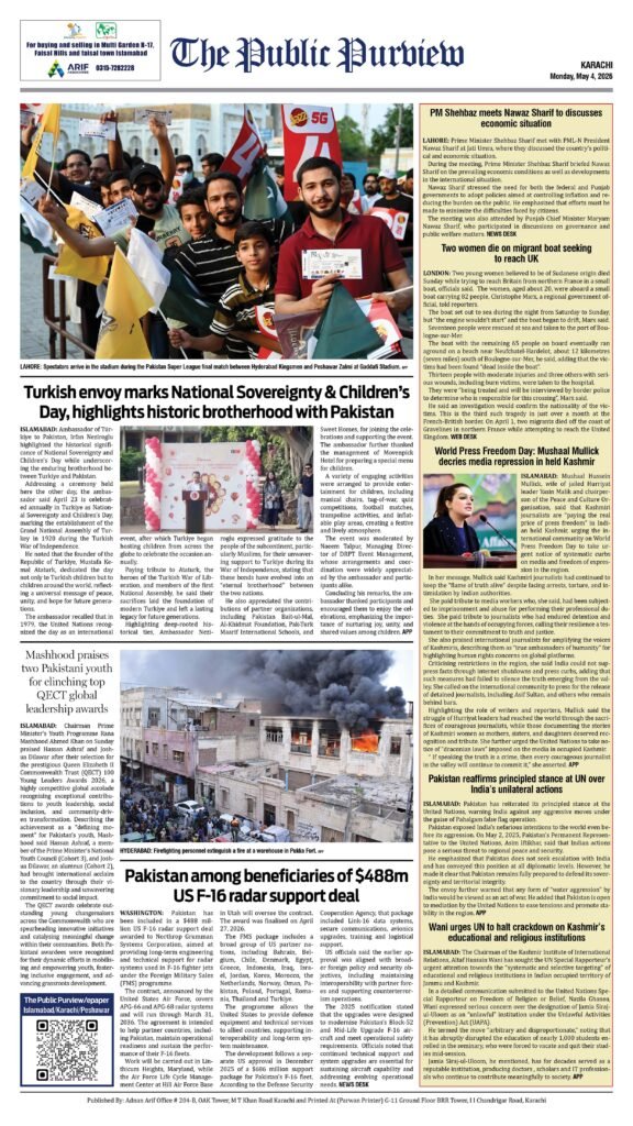 Back 04-05-2026 Karachi