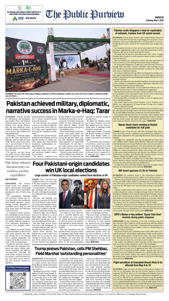 Back 09-05-2026 Karachi