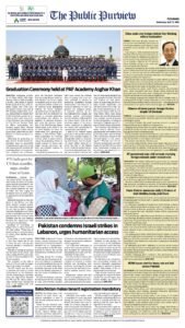 Epaper page 16
