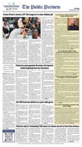Epaper page 16