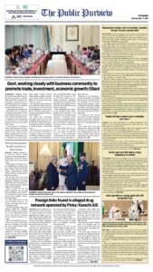Epaper page 16