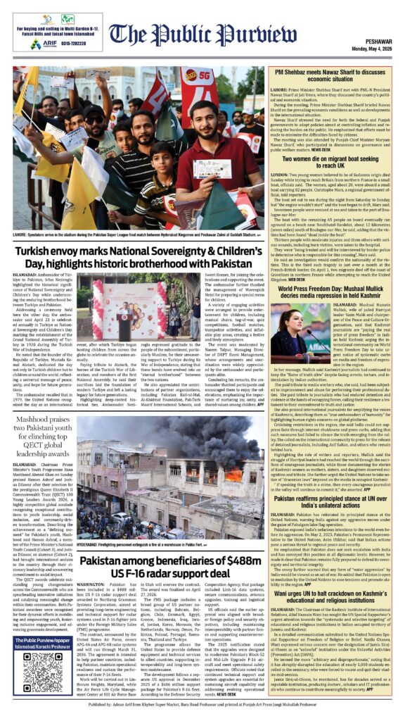 Back 04-05-2026 Peshawar