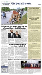 Epaper page 16