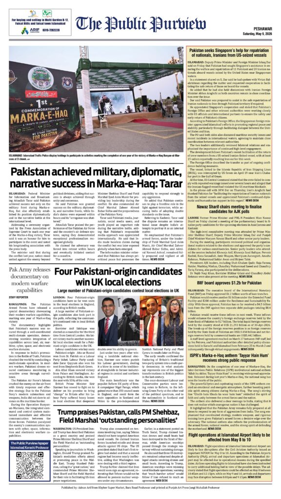 Back 09-05-2026 Peshawar