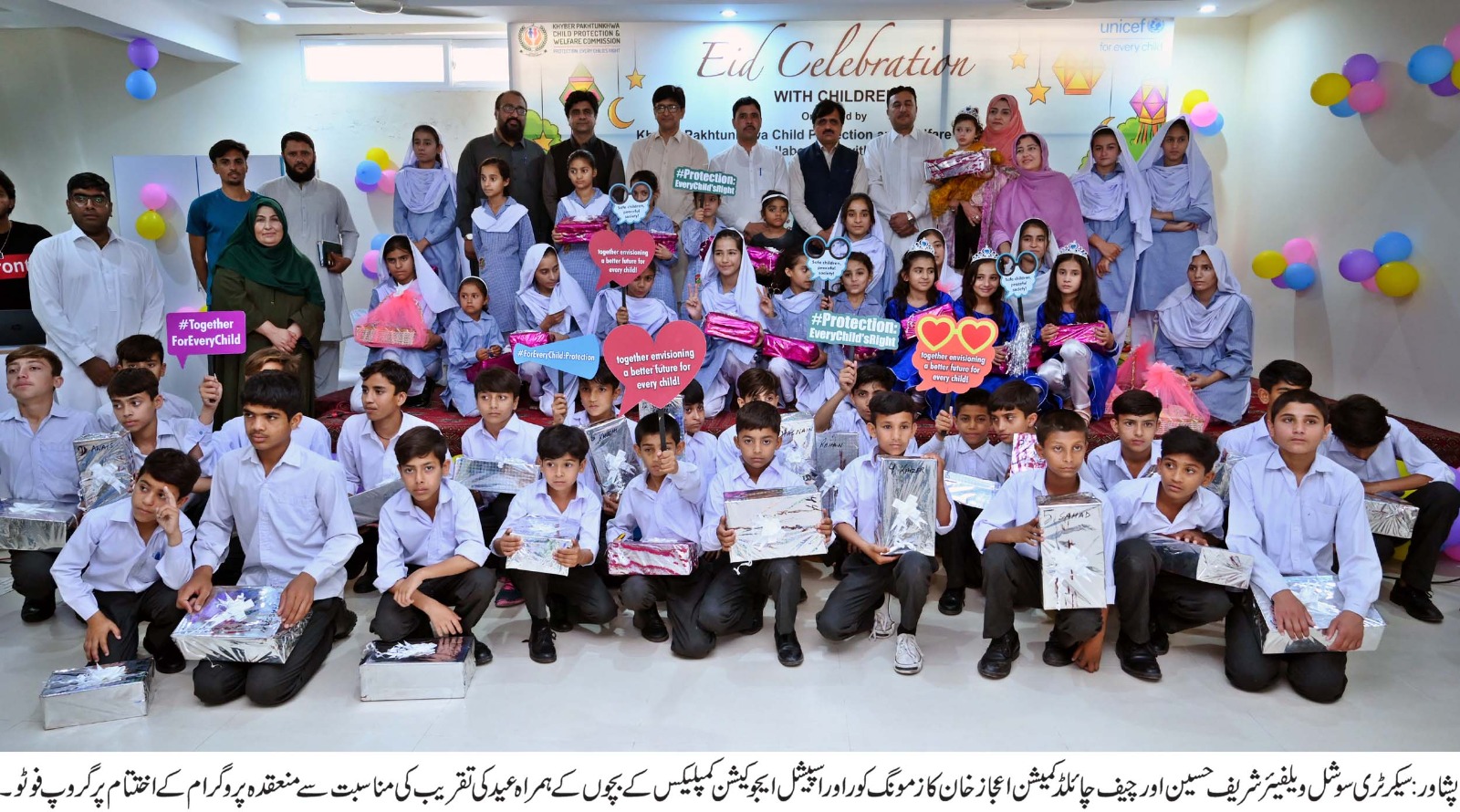 Eid celebration brings joy to vulnerable children in Peshawar