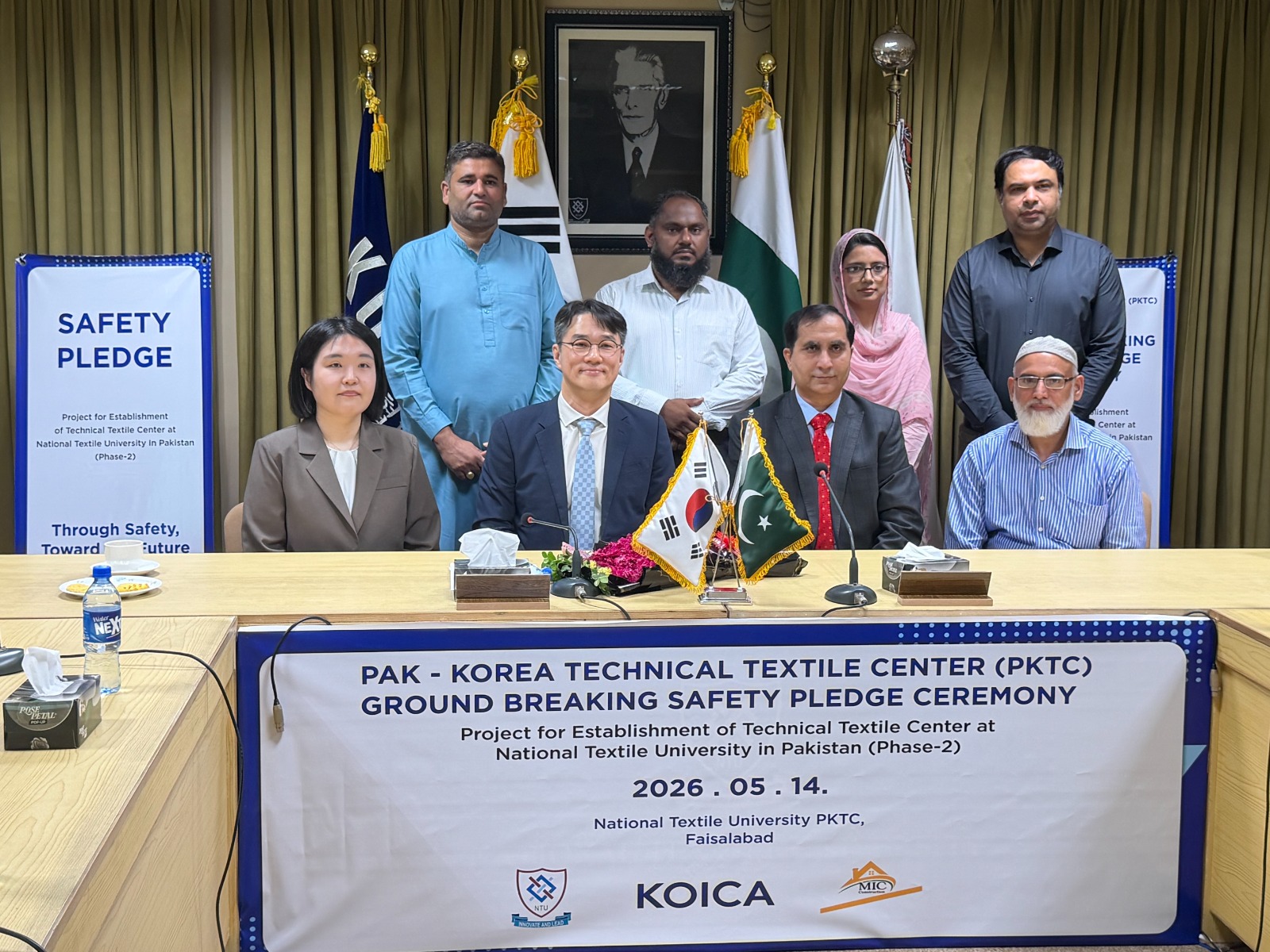 KOICA launches Pak-Korea Technical Textile Centre project at NTU Faisalabad