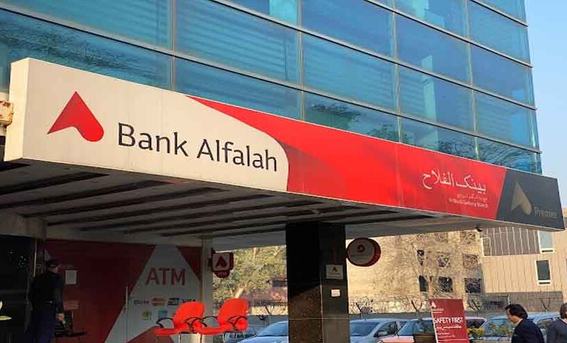 Service concerns emerge at Bank Alfalah ISE Islamabad branch