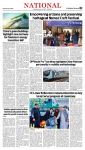 Epaper page 11