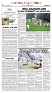Epaper page 12