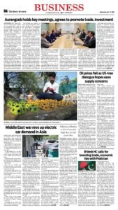 Epaper page 14