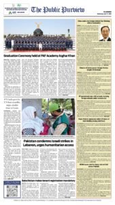 Epaper page 16