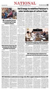 Epaper page 11