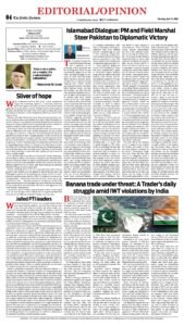 Epaper page 12