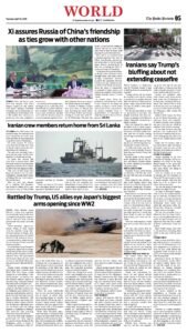 Epaper page 13