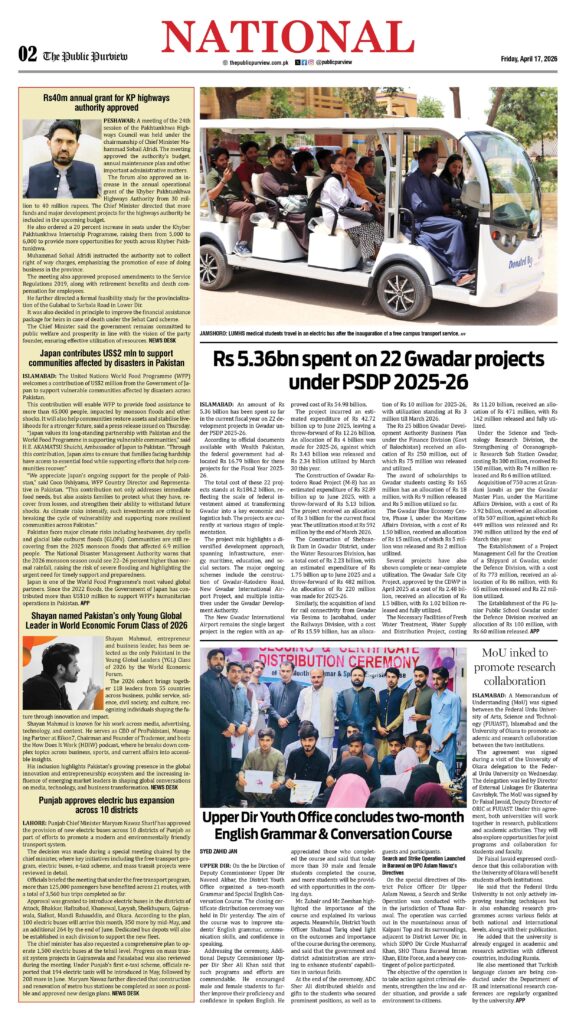 national 17-04-2026