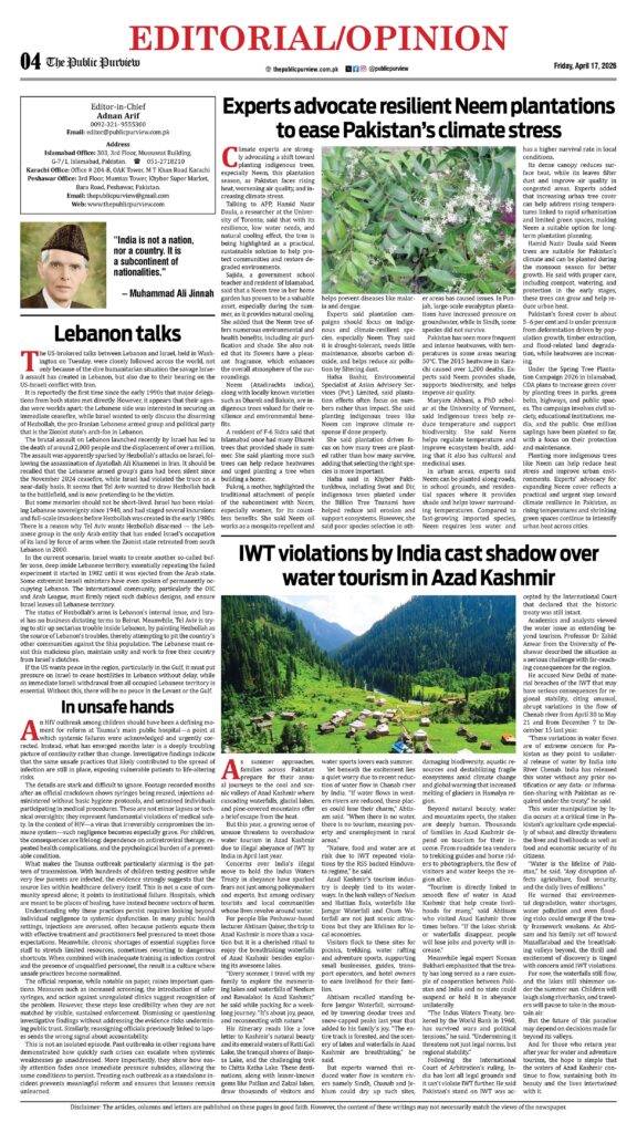 oped 17-04-2026