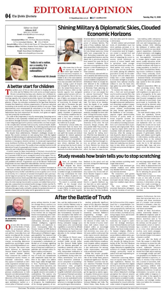 OpEd 12-05-2026