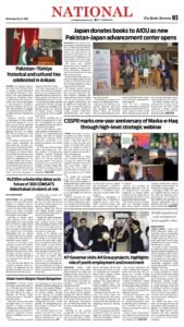 Epaper page 11