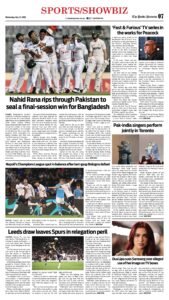 Epaper page 15