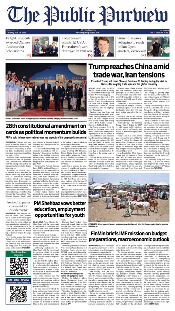 Front 14-05-2026 Islamabad