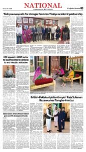 Epaper page 11