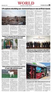 Epaper page 13