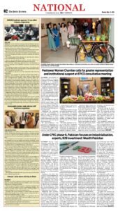 Epaper page 10