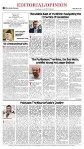 Epaper page 12