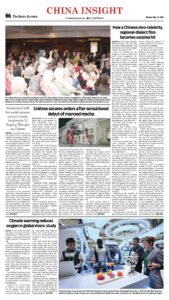 Epaper page 14