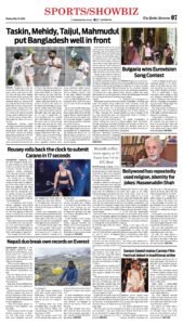 Epaper page 15