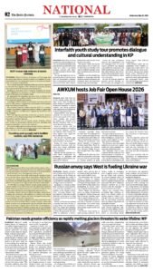 Epaper page 10