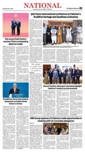 Epaper page 11