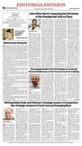 Epaper page 12