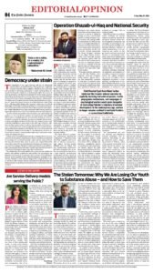 Epaper page 12