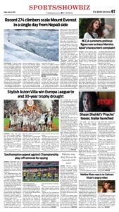 Epaper page 15