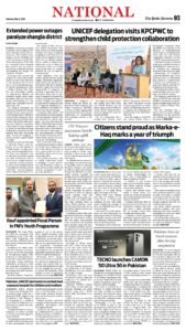 Epaper page 11