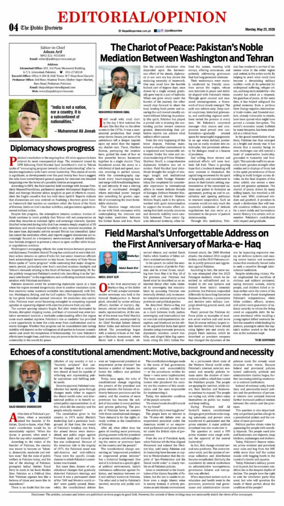 25-05-2026 Peshawar