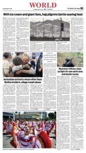 Epaper page 13